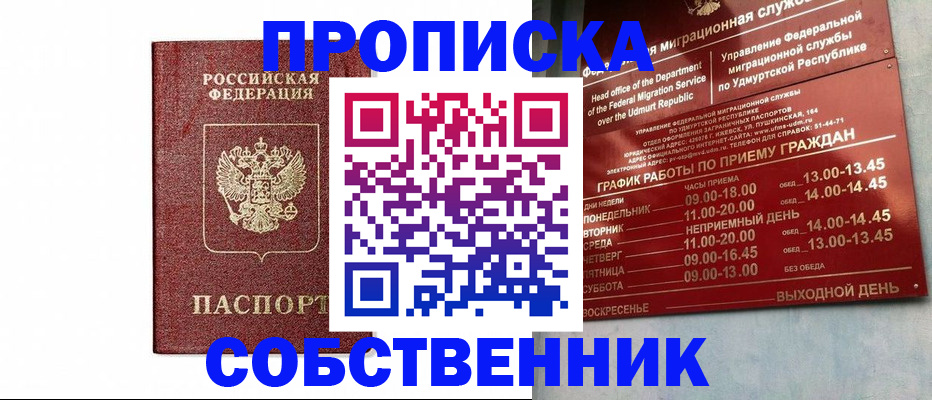 регистрация для школы в Георгиевске