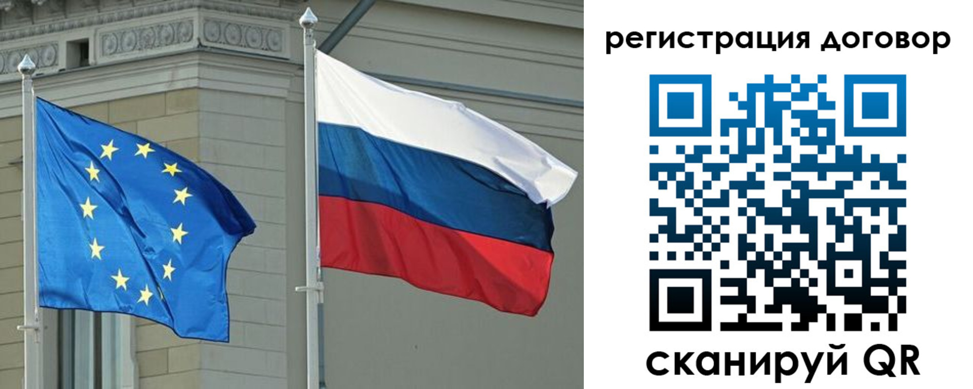 прописка гарантия в Георгиевске