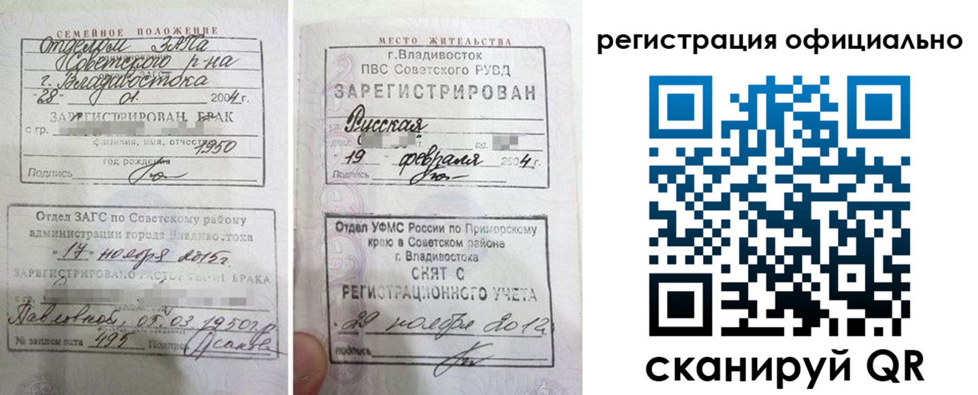 временная регистрация госуслуги в Георгиевске