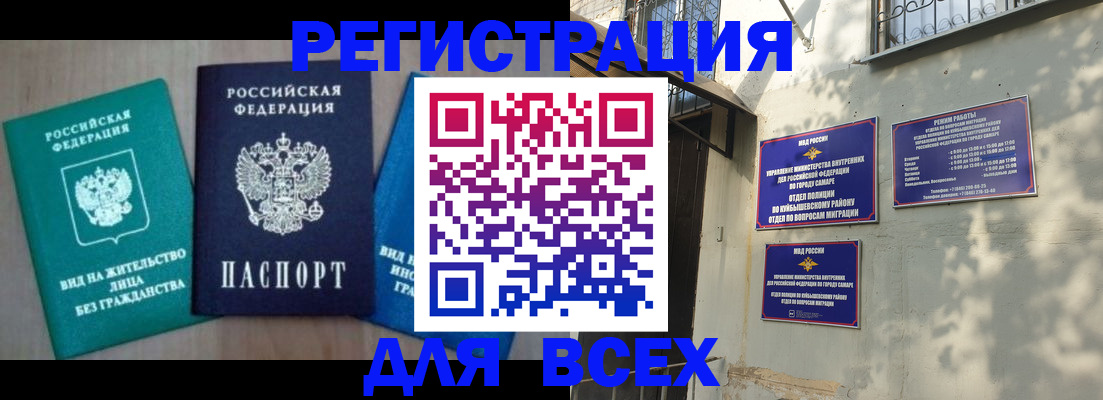 где прописаться в Георгиевске